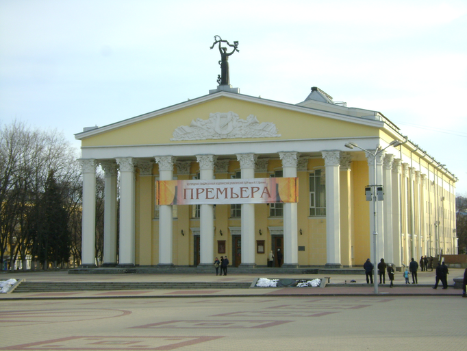 Государственный драмтеатр имени М.С.Щепкина)